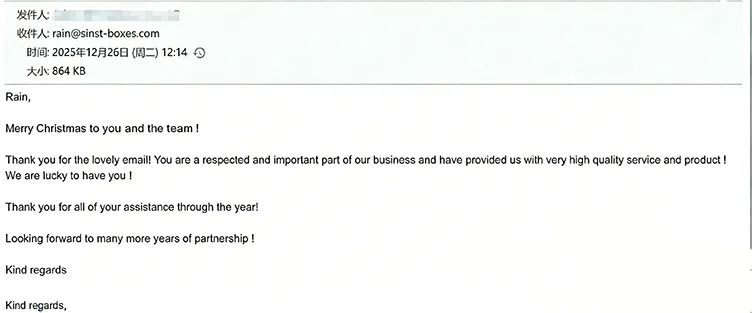 คำชมจากลูกค้า: บรรจุภัณฑ์และบริการของเราสร้างความพึงพอใจให้กับพันธมิตรระยะยาวของเรา